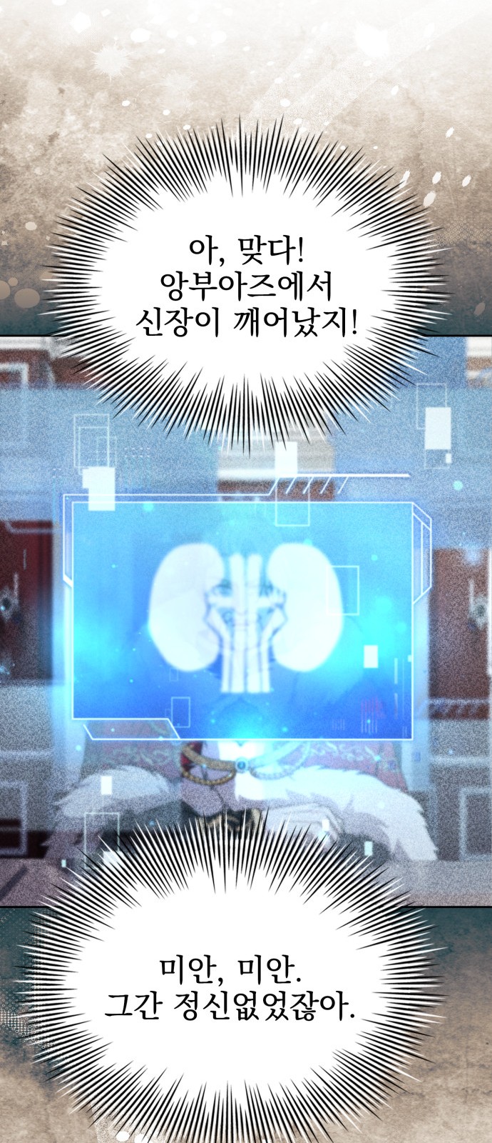 81 페이지