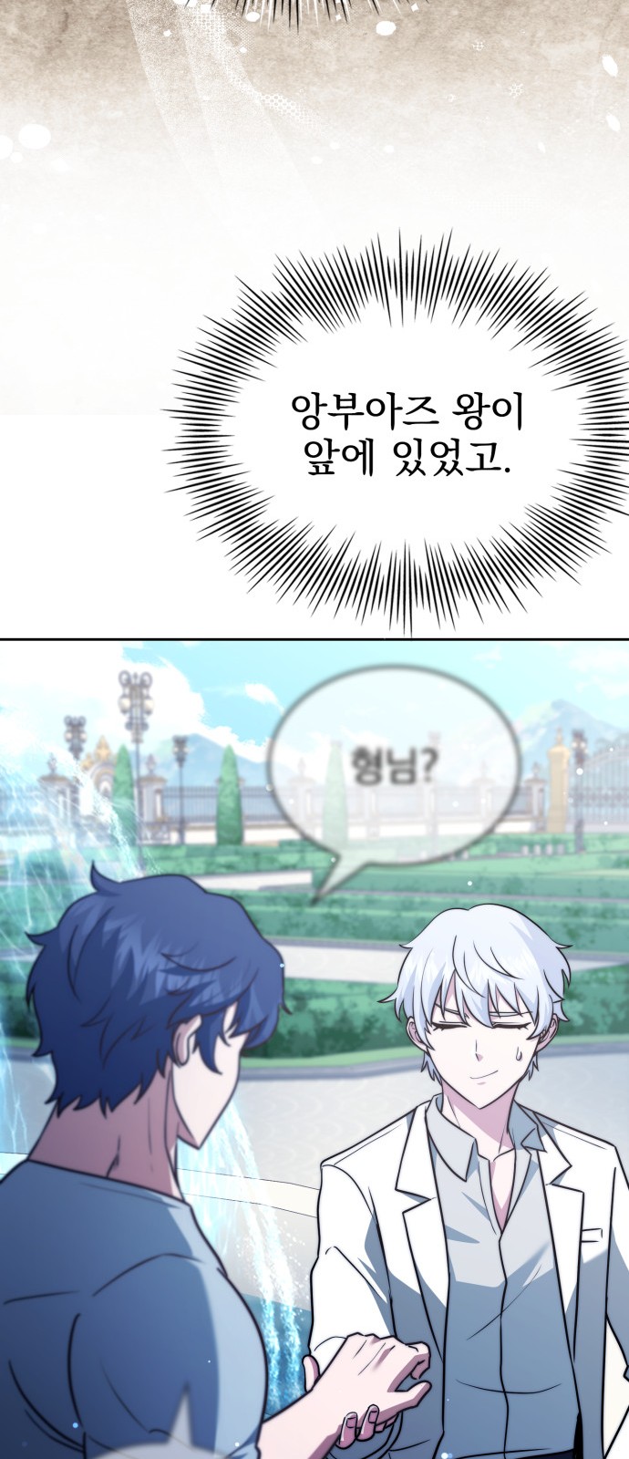 82 페이지
