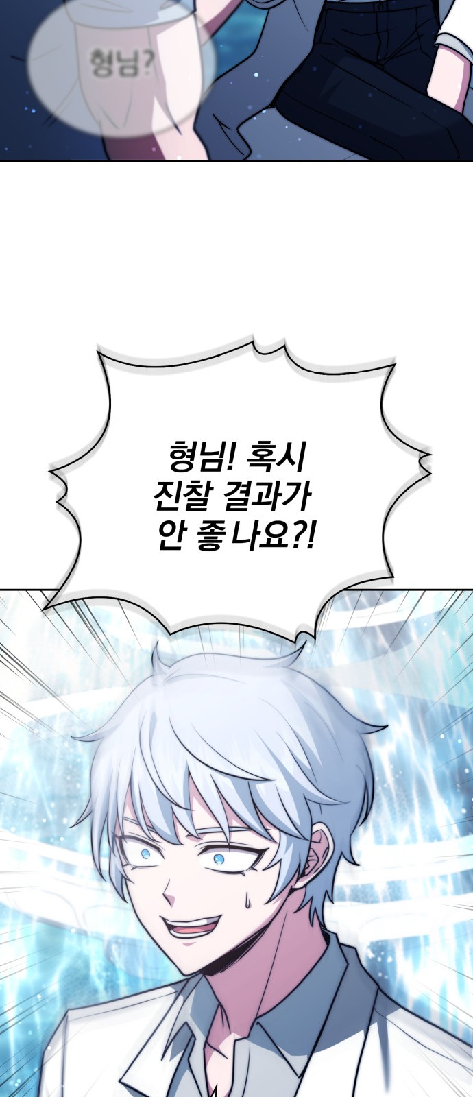 83 페이지