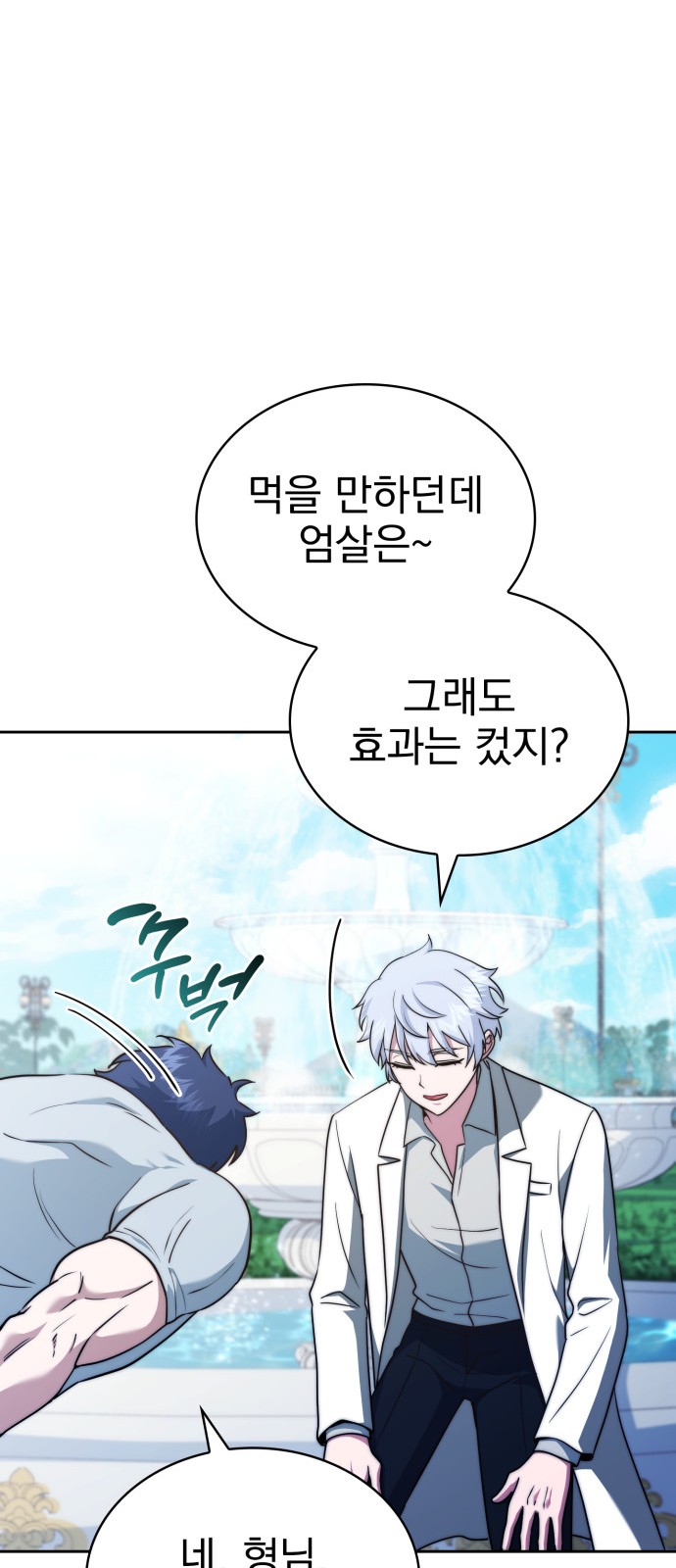 88 페이지
