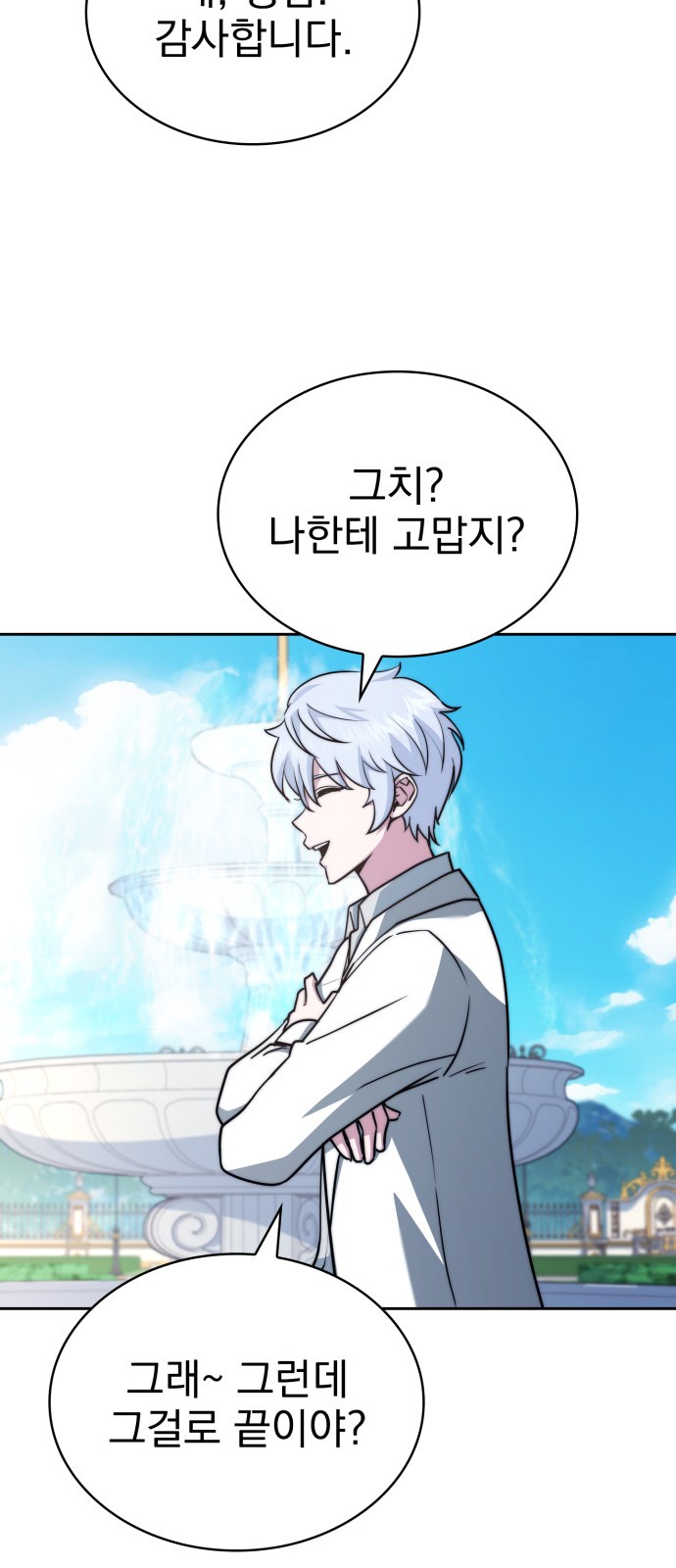89 페이지