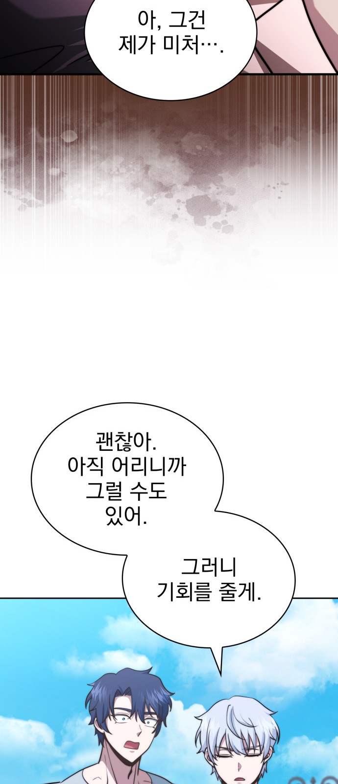 92 페이지