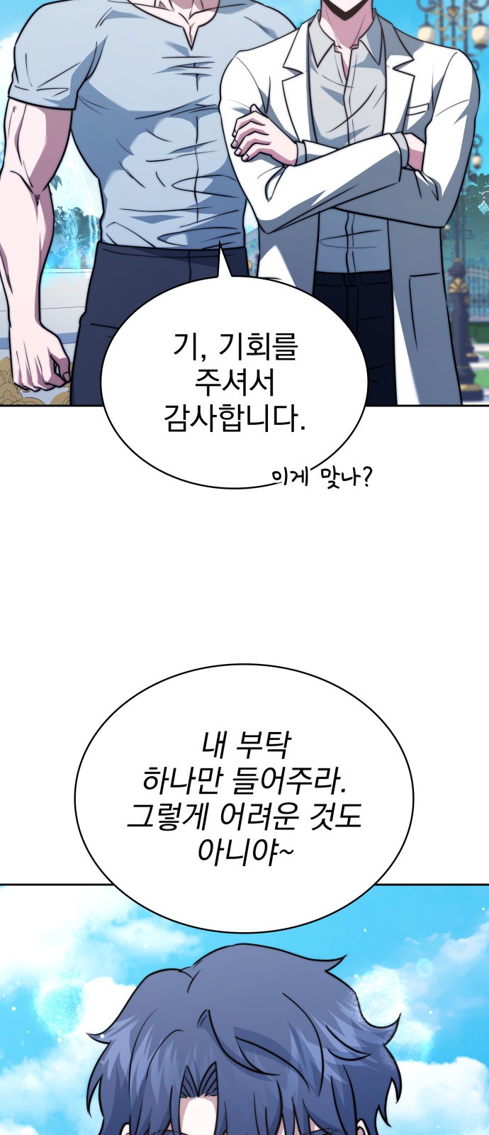 93 페이지