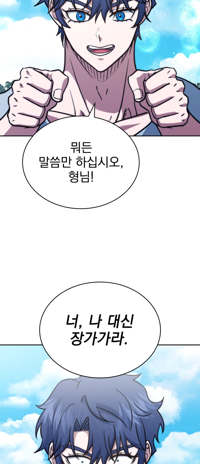 94 페이지
