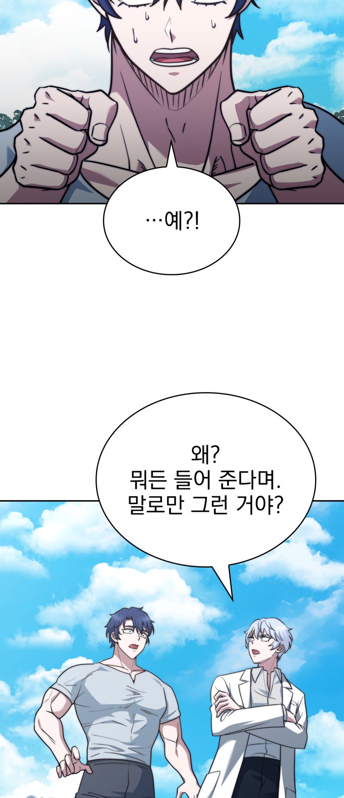 95 페이지