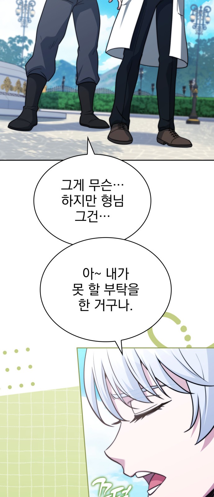 96 페이지
