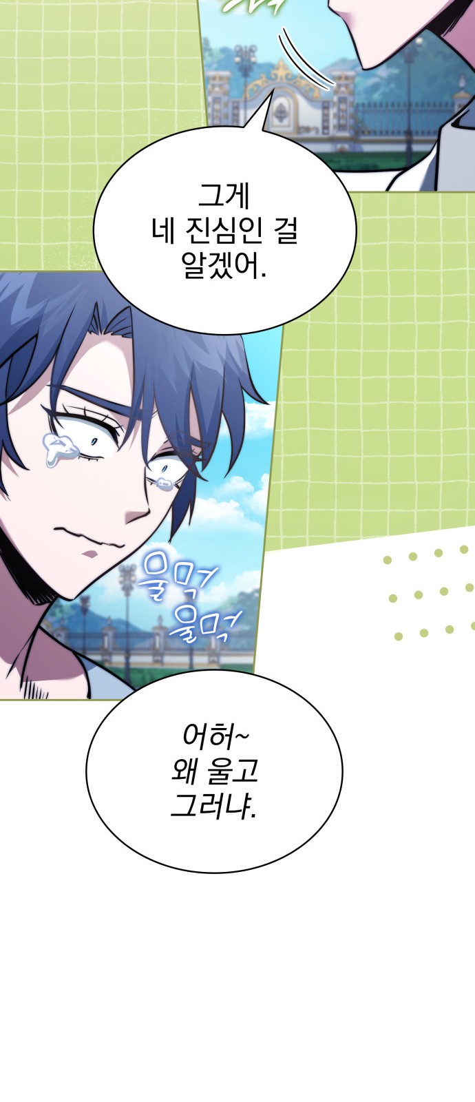 97 페이지