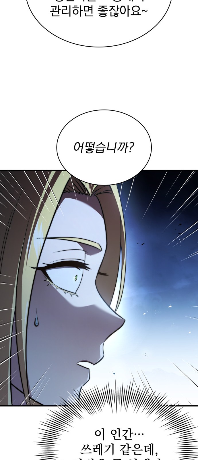 103 페이지
