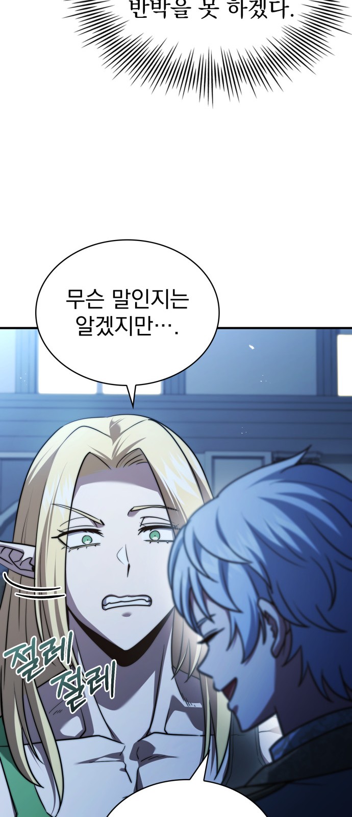 104 페이지