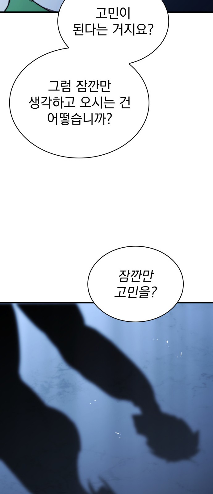 105 페이지