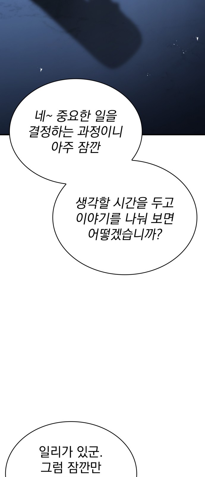 106 페이지