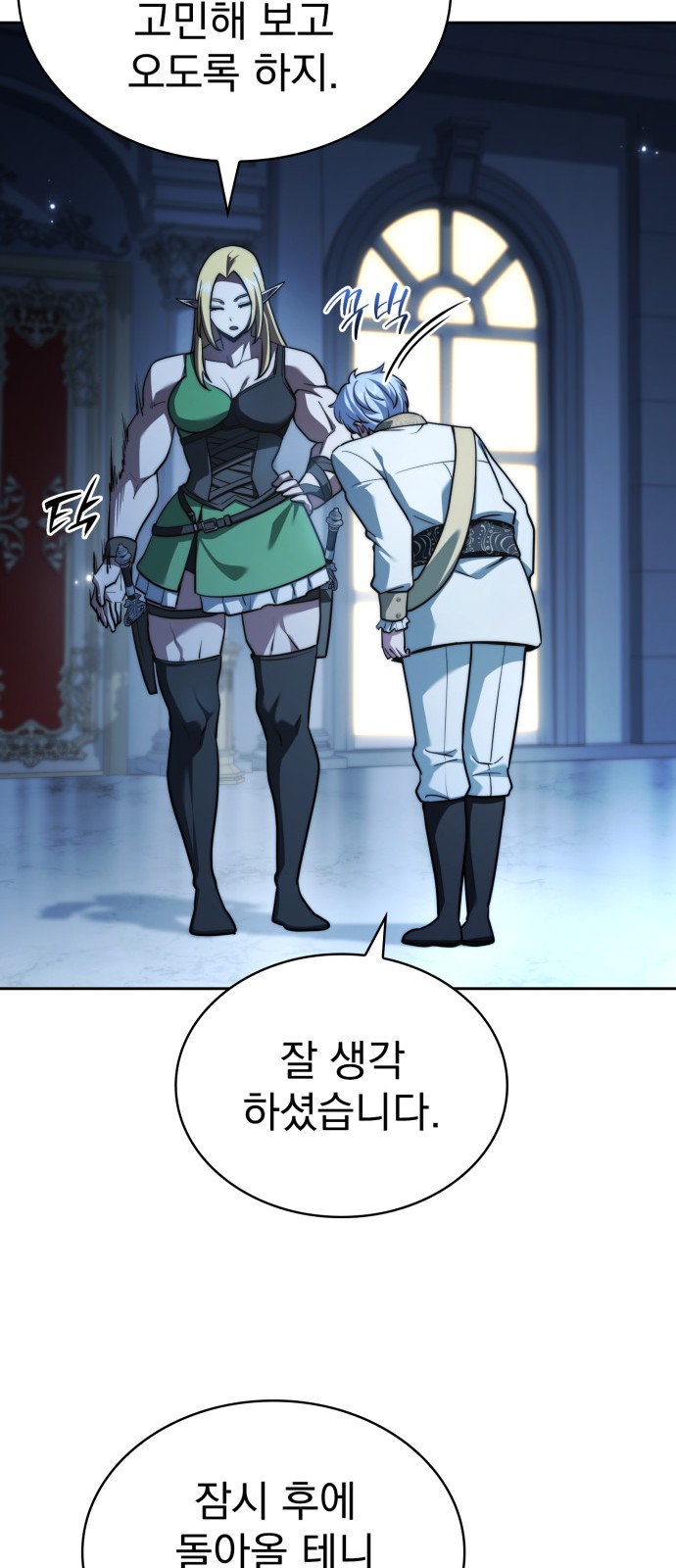 107 페이지