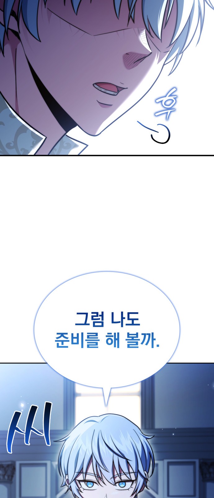 110 페이지