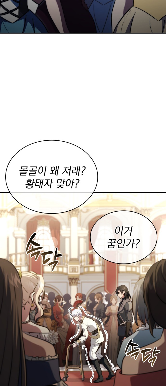 43 페이지