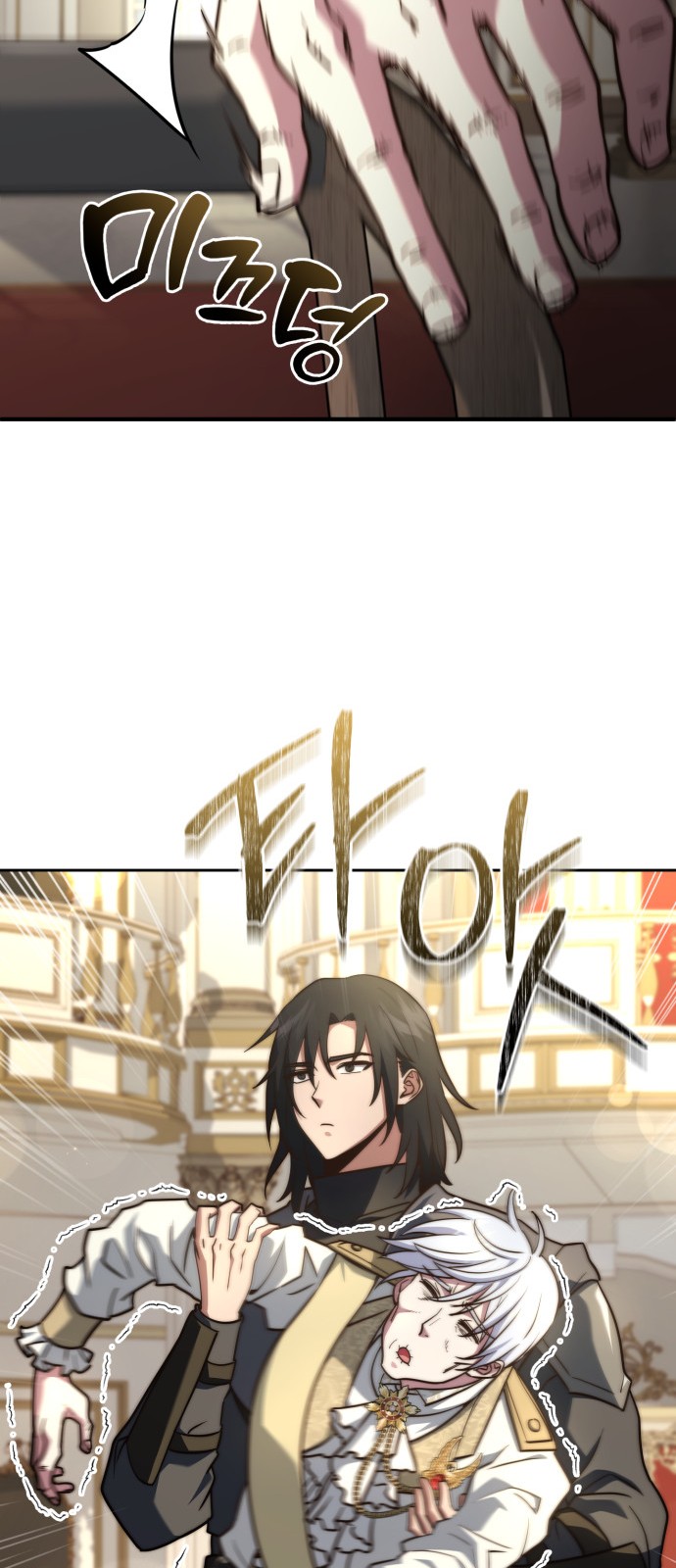 47 페이지
