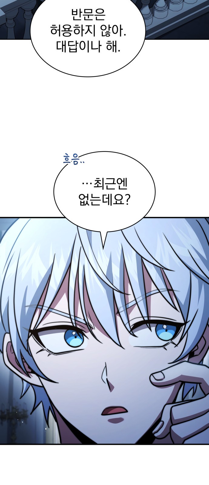 74 페이지