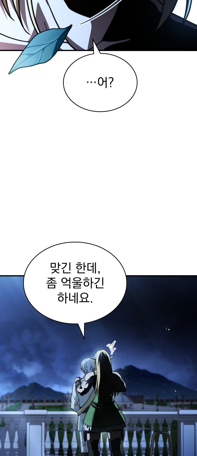 77 페이지