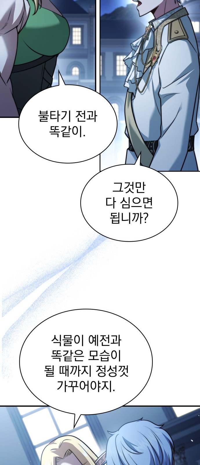 89 페이지