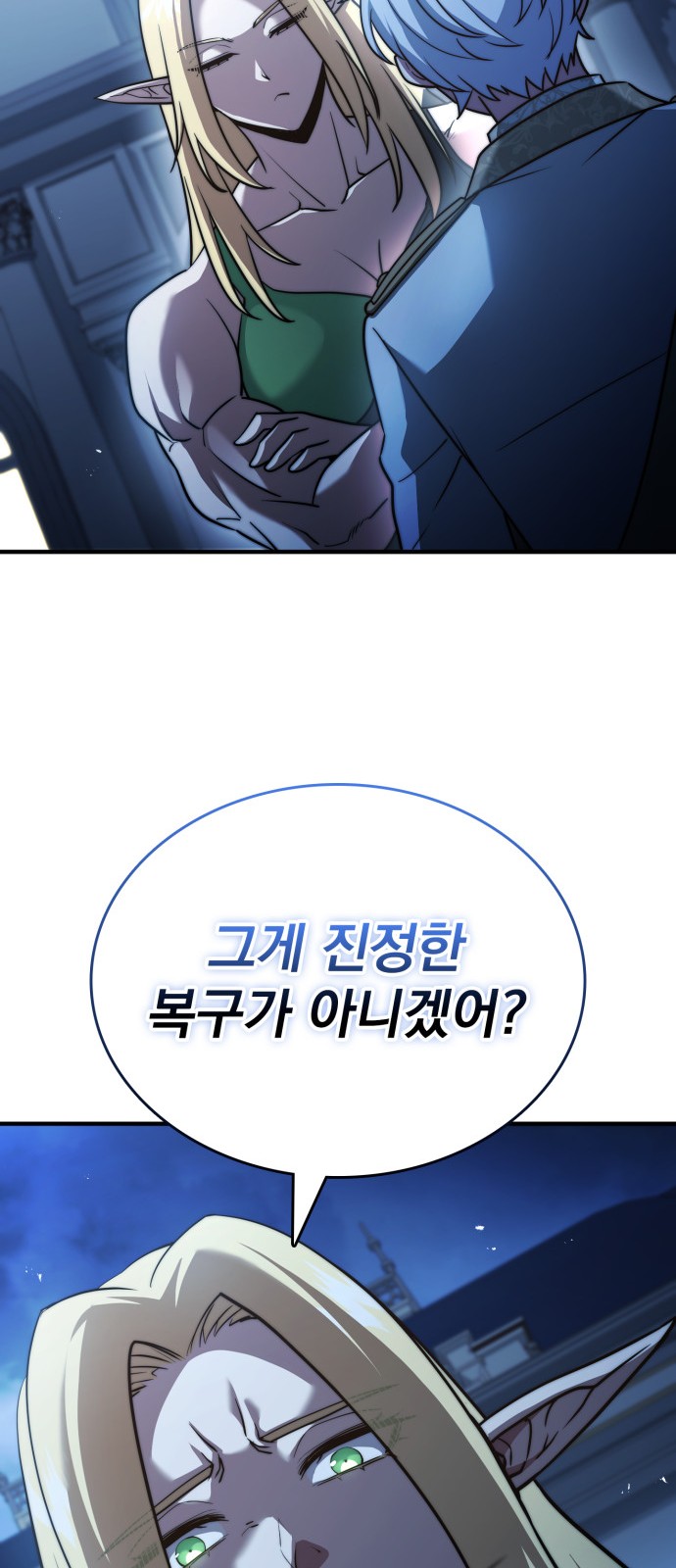 90 페이지