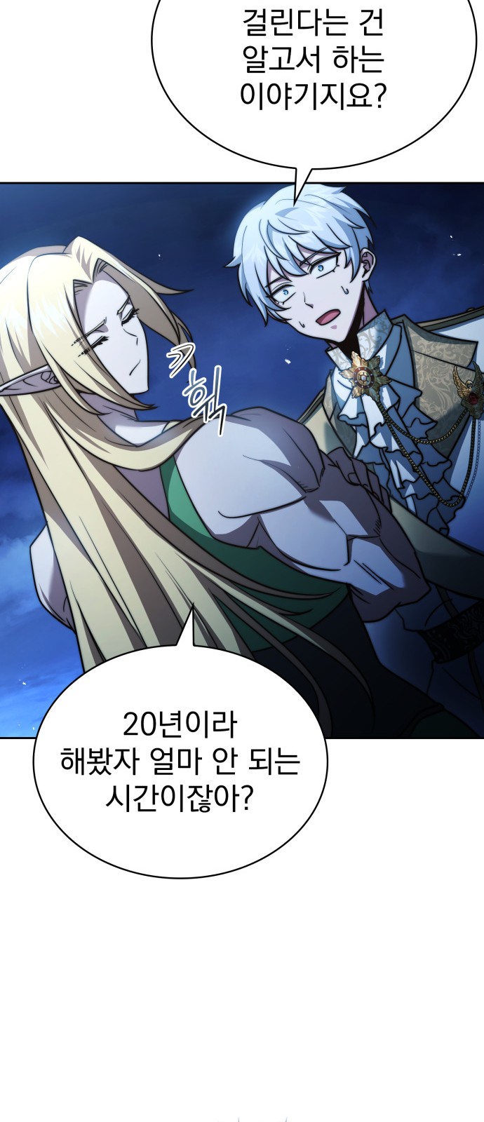 92 페이지