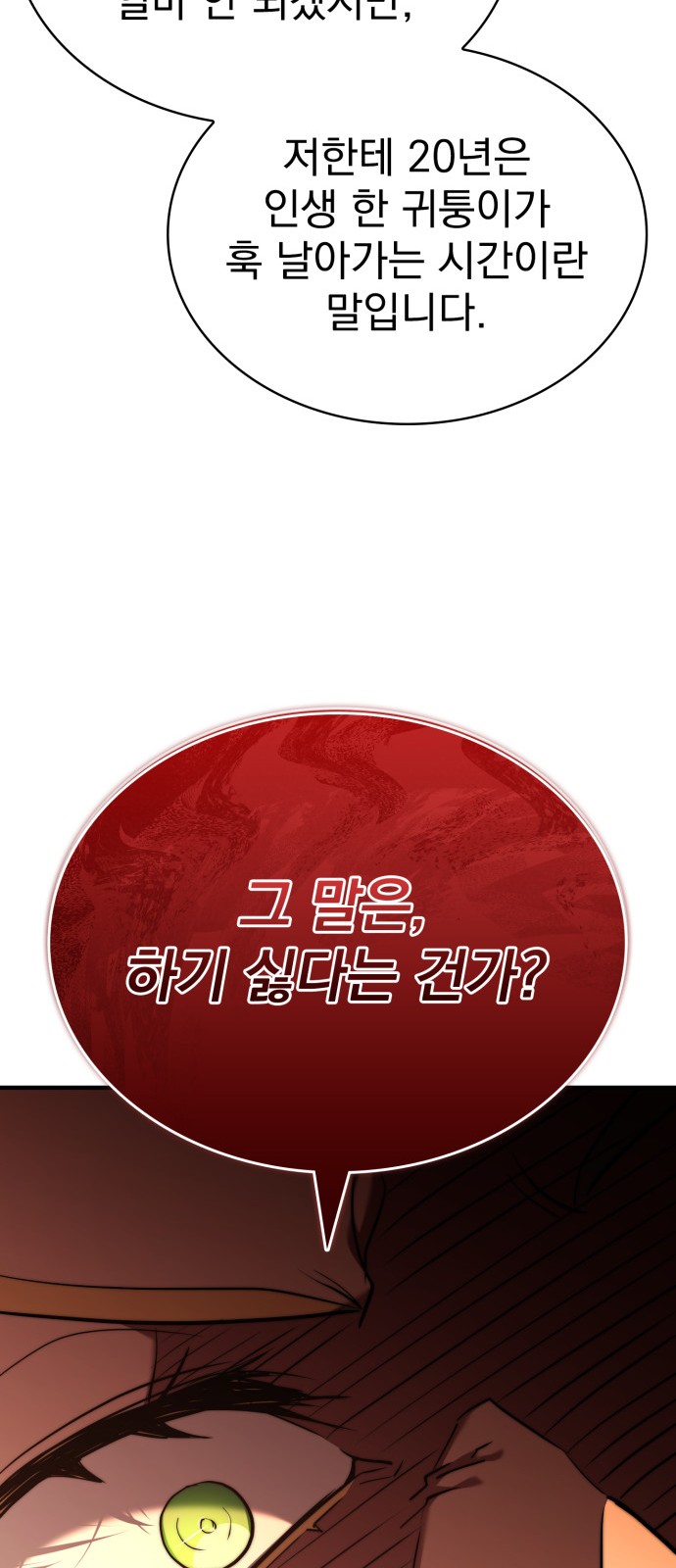94 페이지