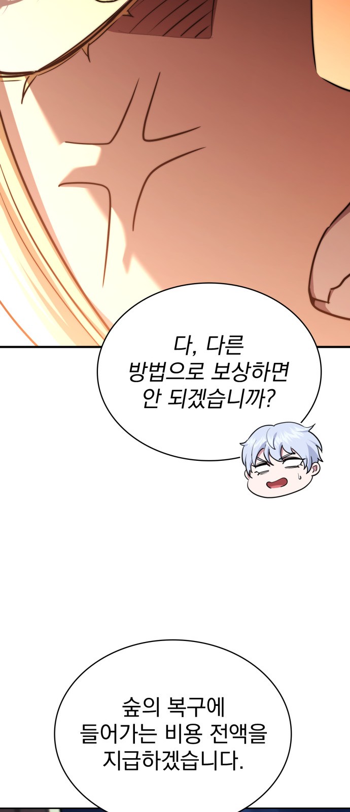 95 페이지