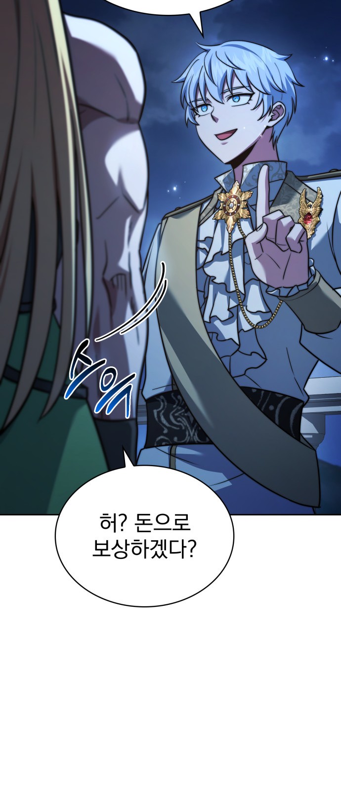 96 페이지