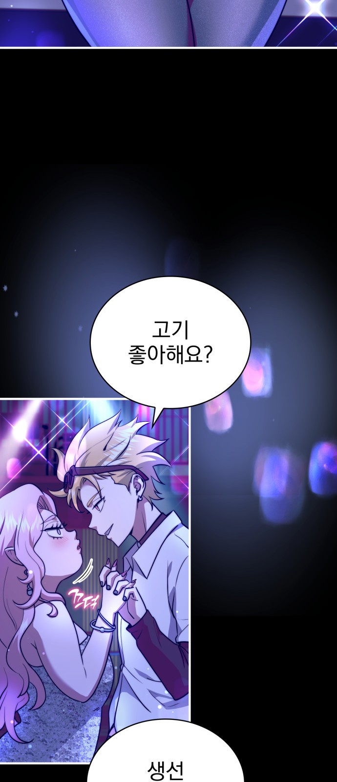 103 페이지