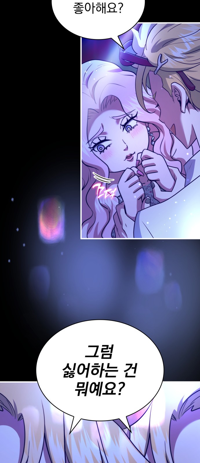 104 페이지