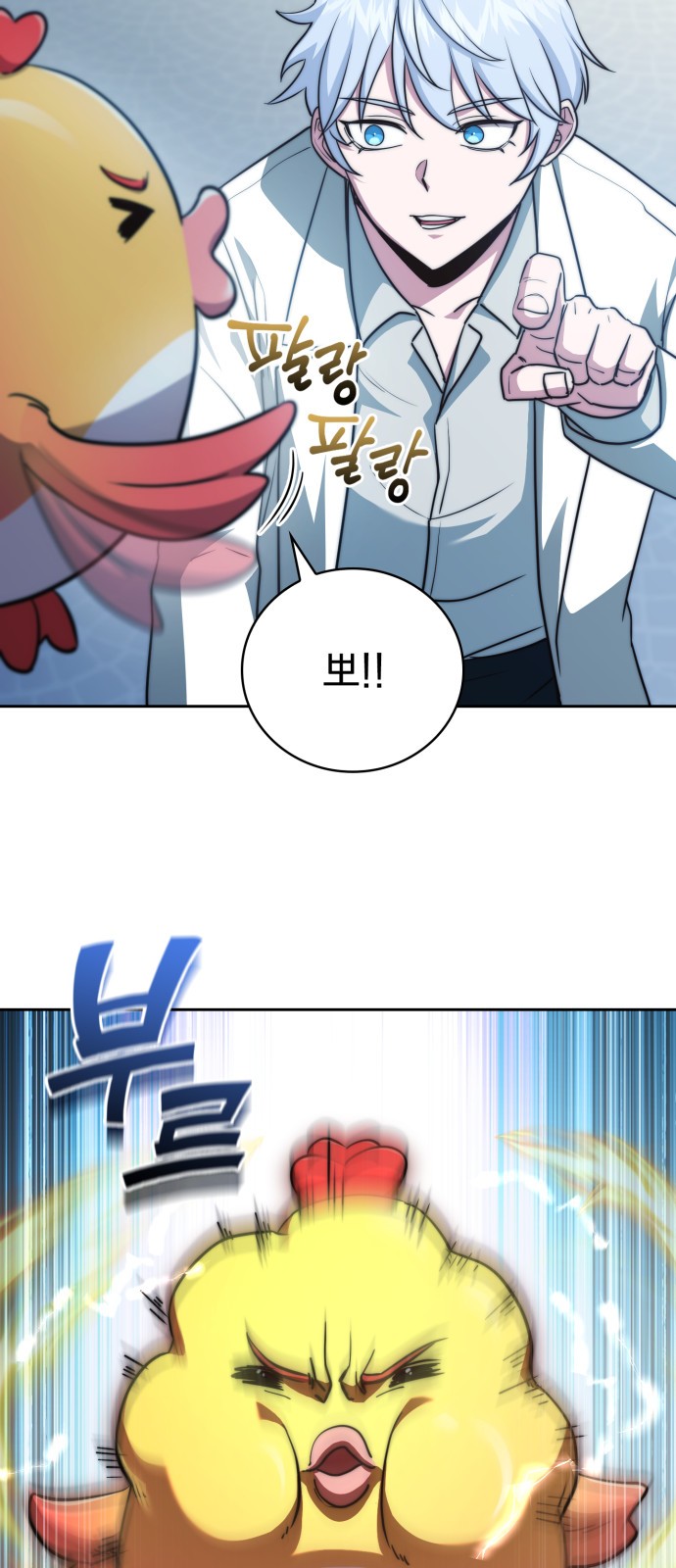 43 페이지