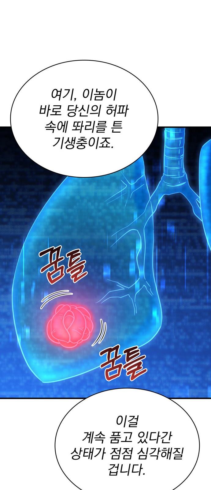 47 페이지