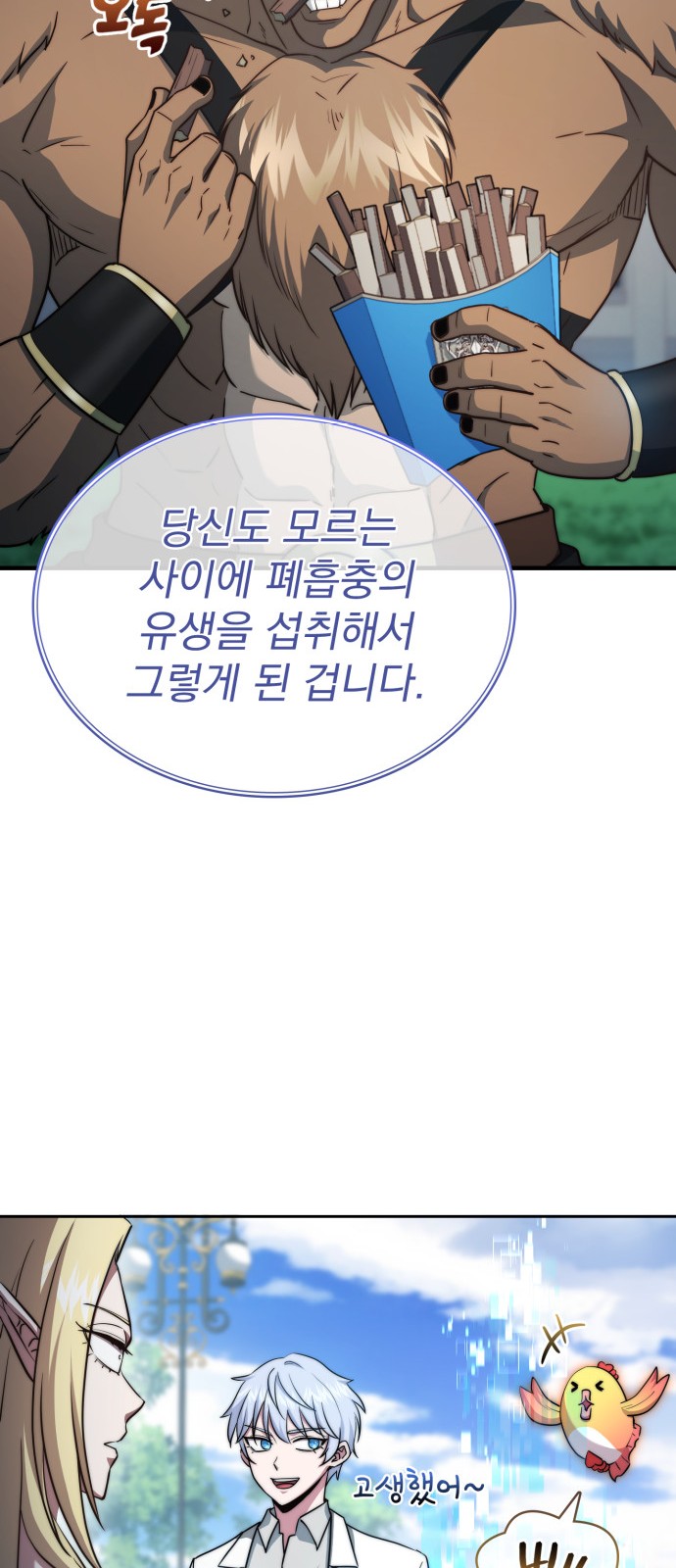 55 페이지