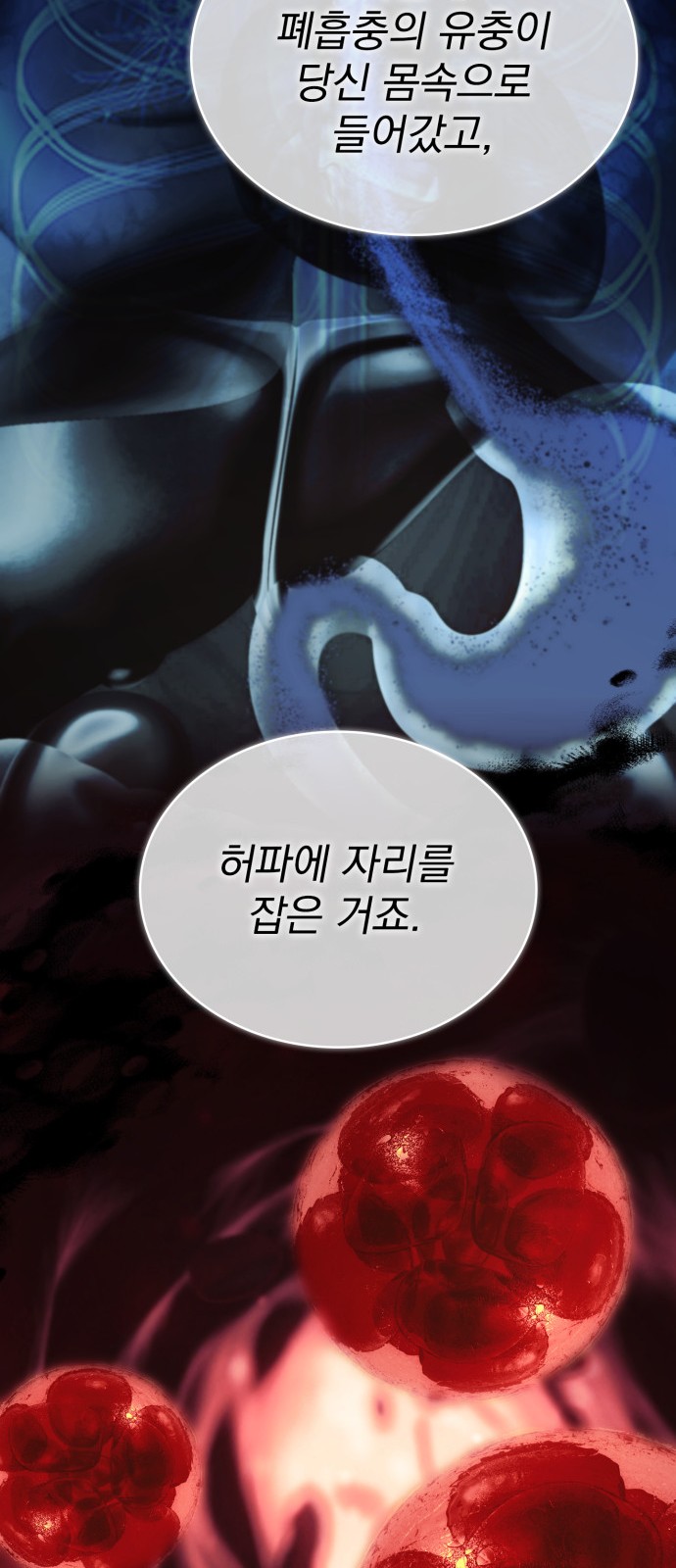 59 페이지