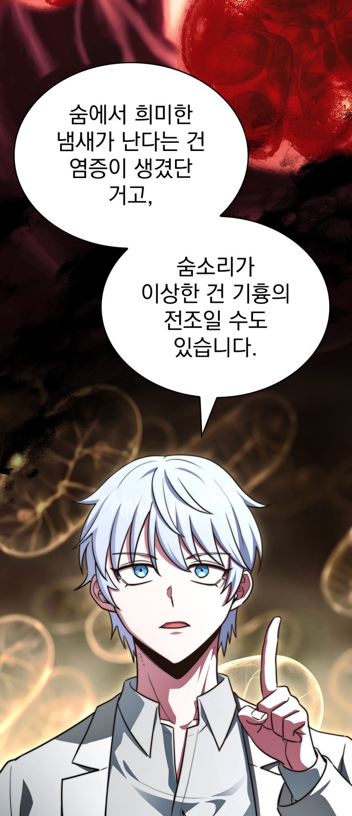 60 페이지