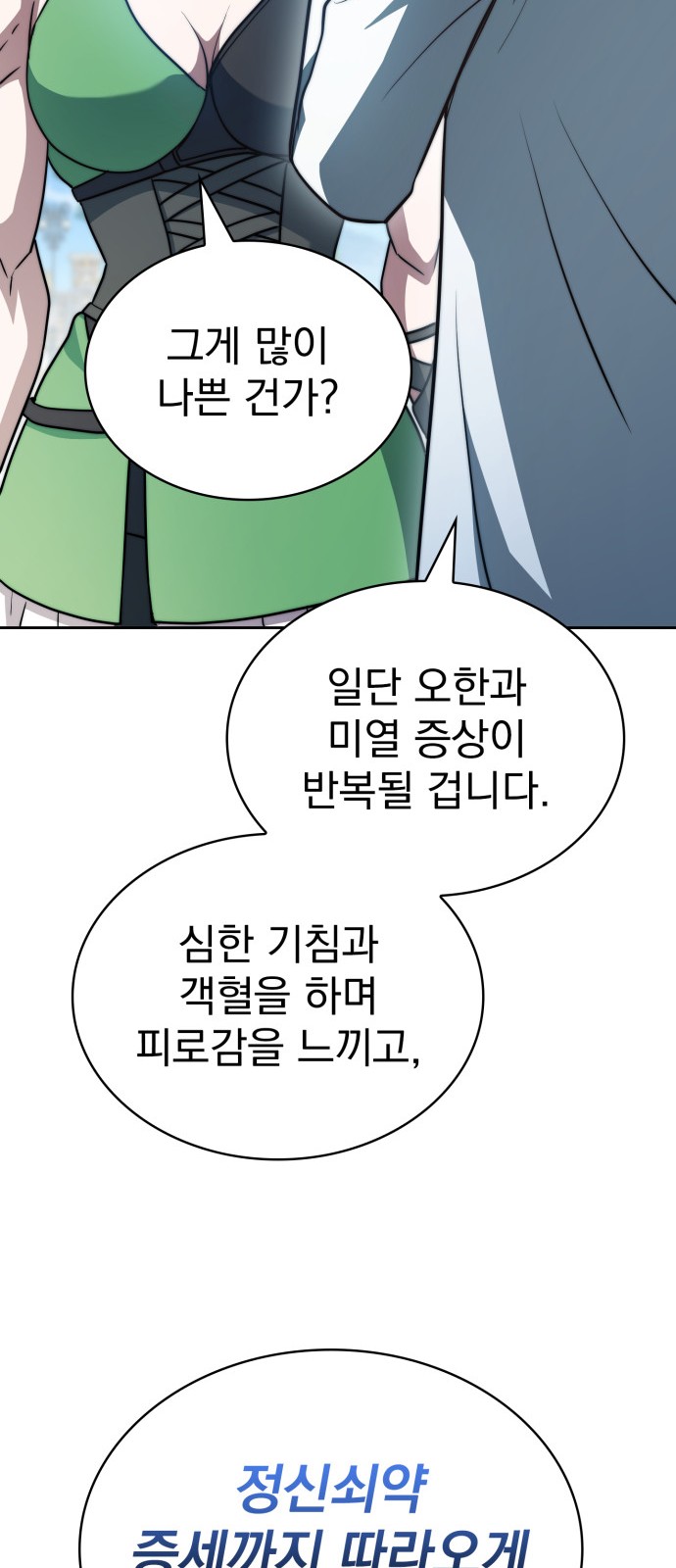 62 페이지