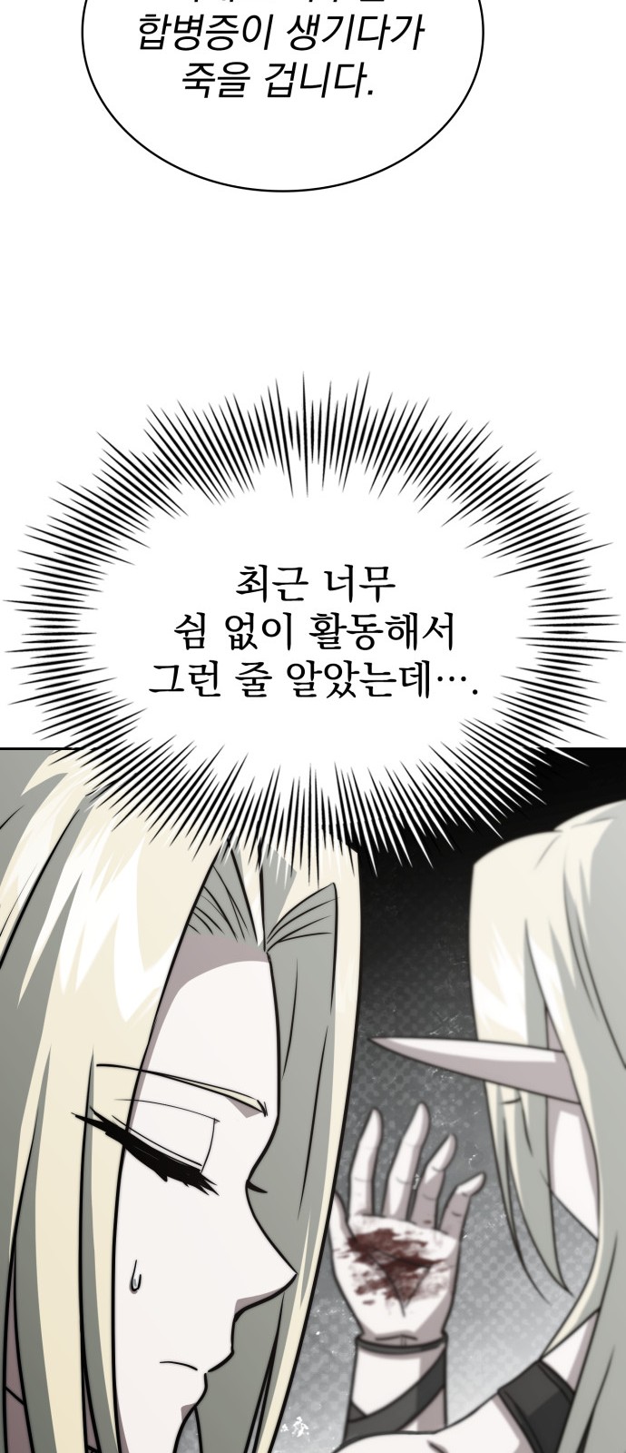 65 페이지