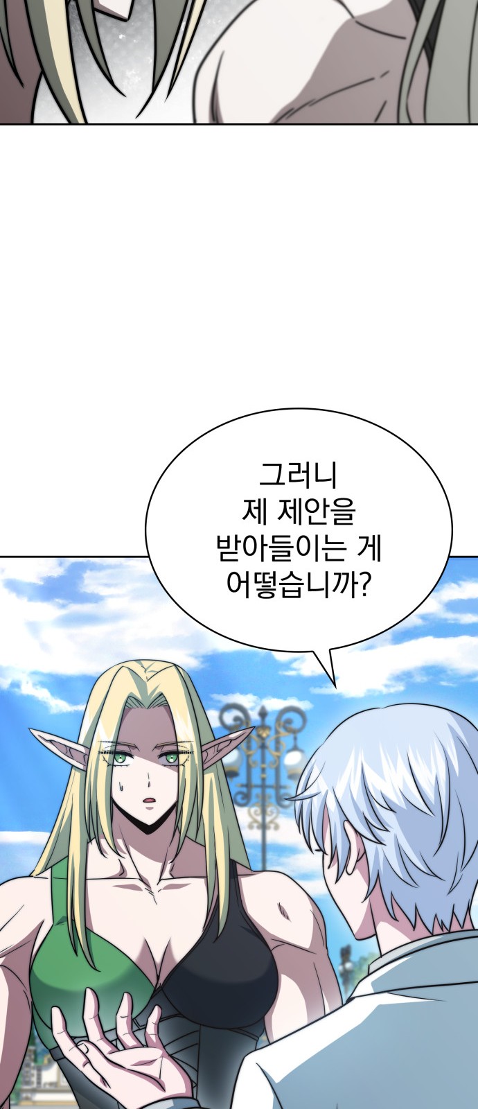 66 페이지