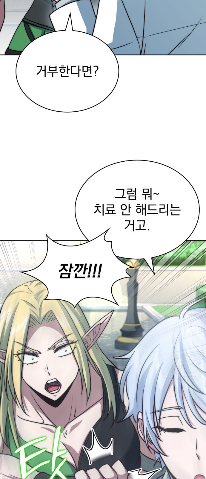 67 페이지