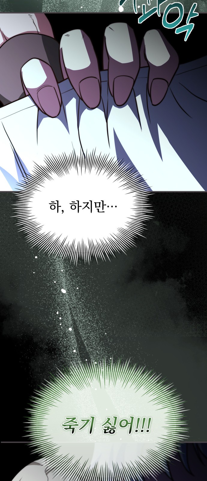 69 페이지