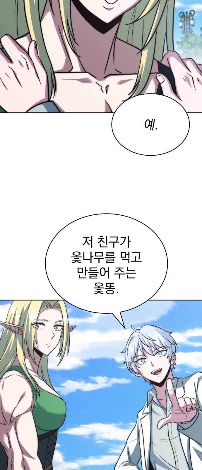 75 페이지