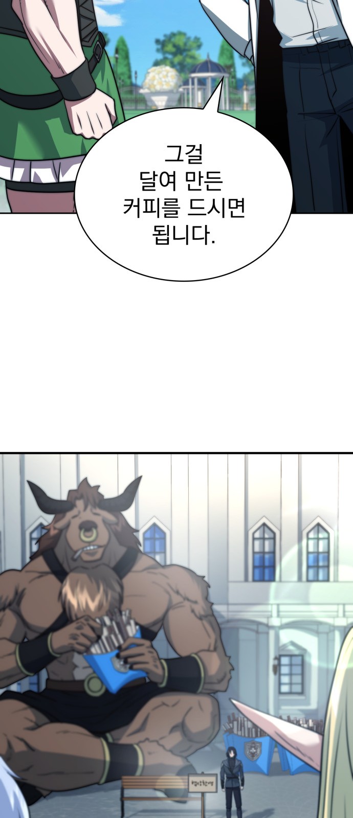 76 페이지