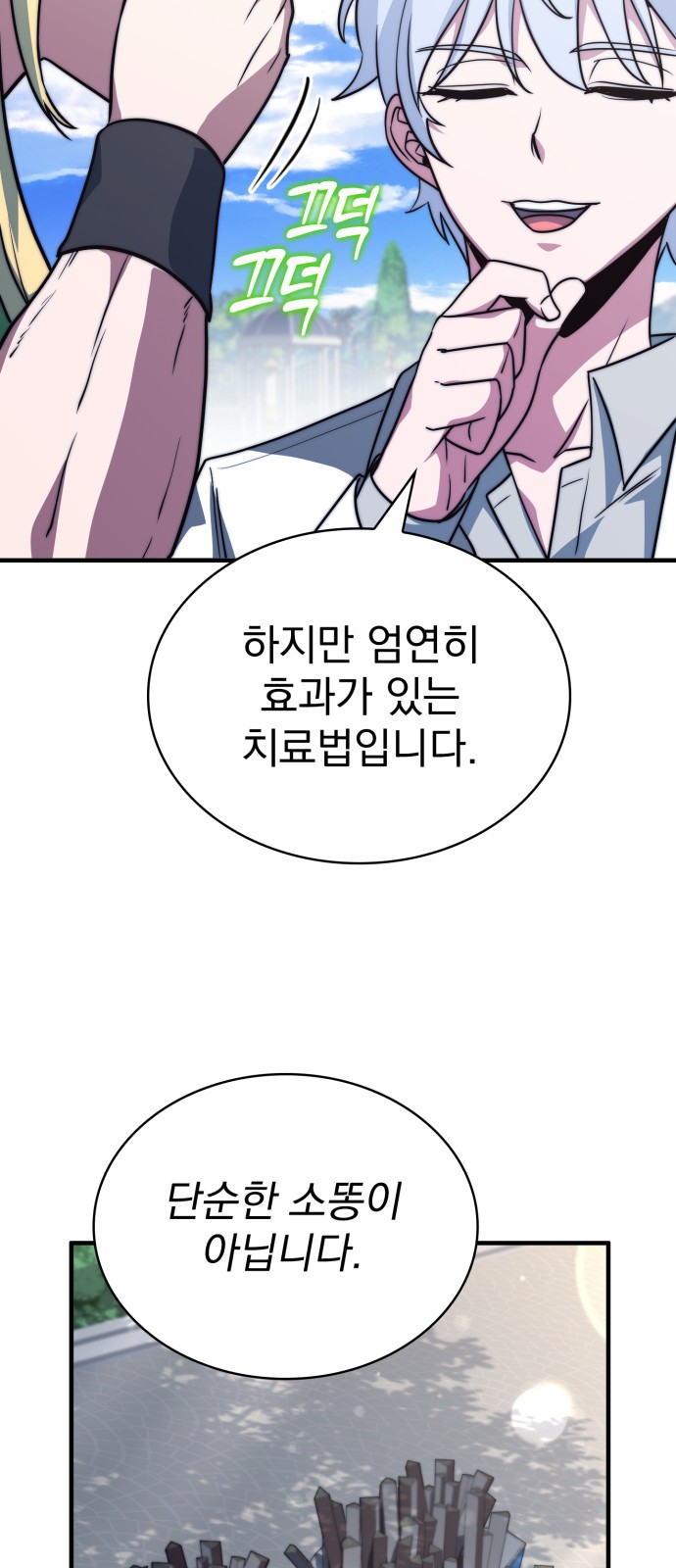 83 페이지