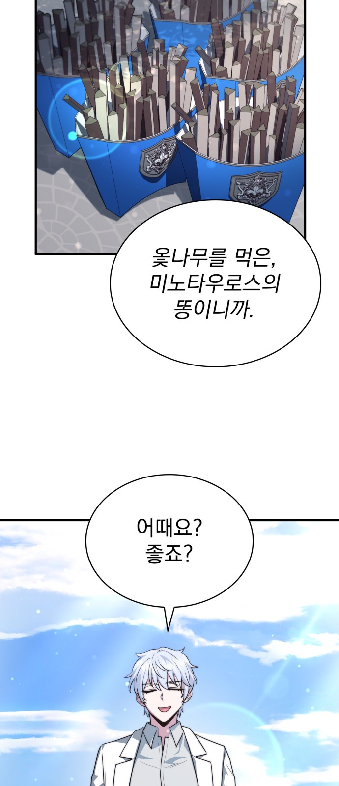 84 페이지