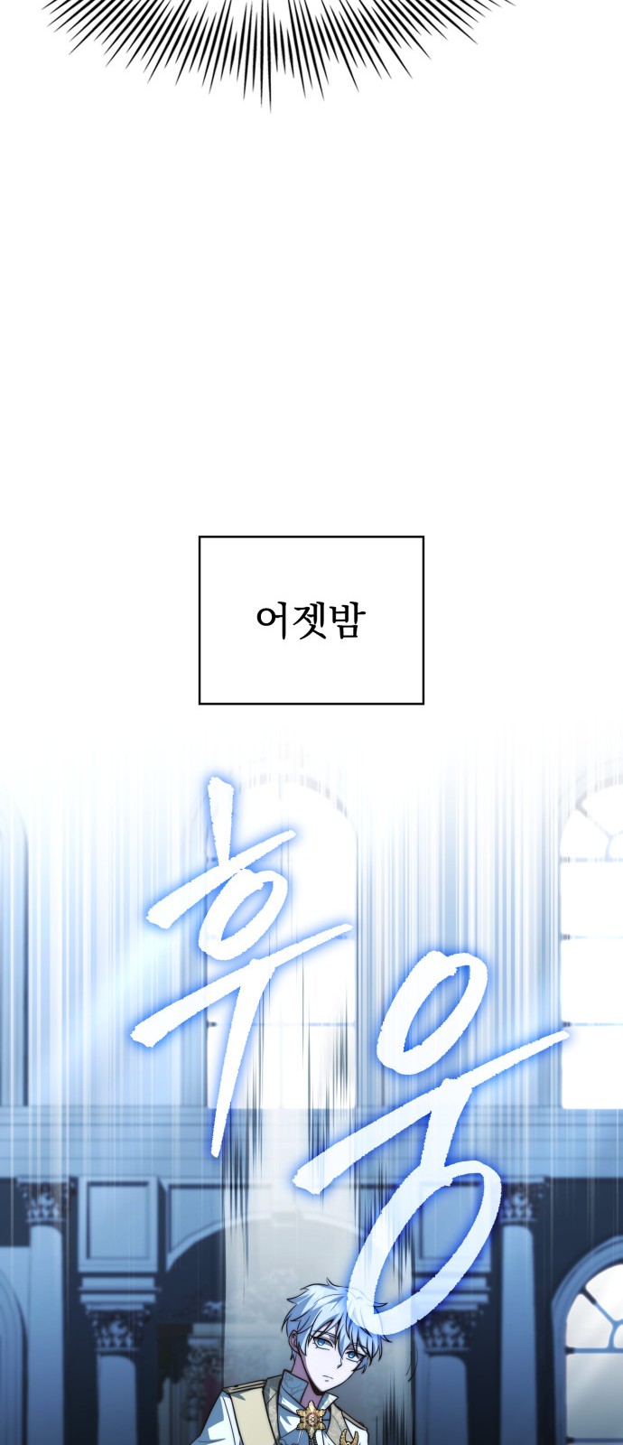 88 페이지