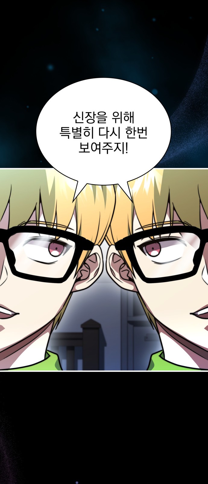 94 페이지