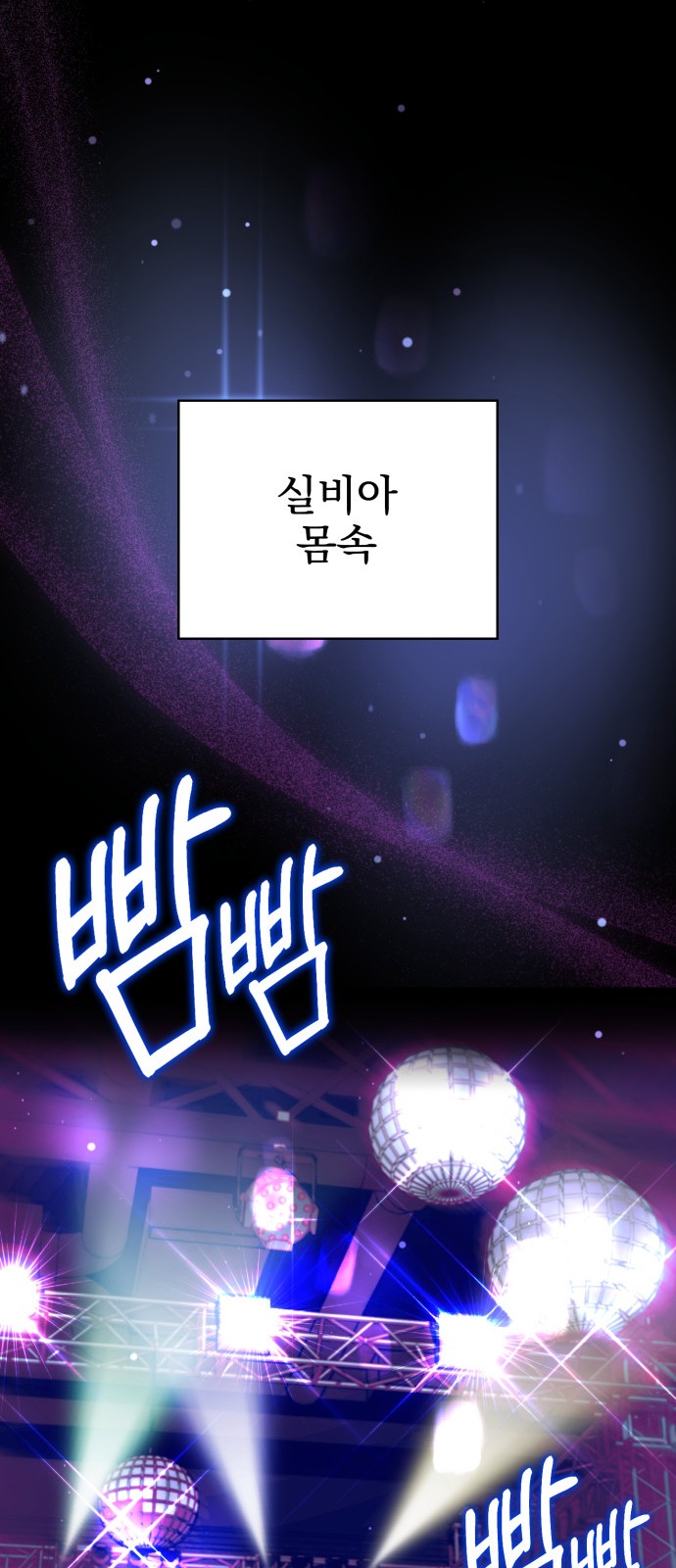 95 페이지