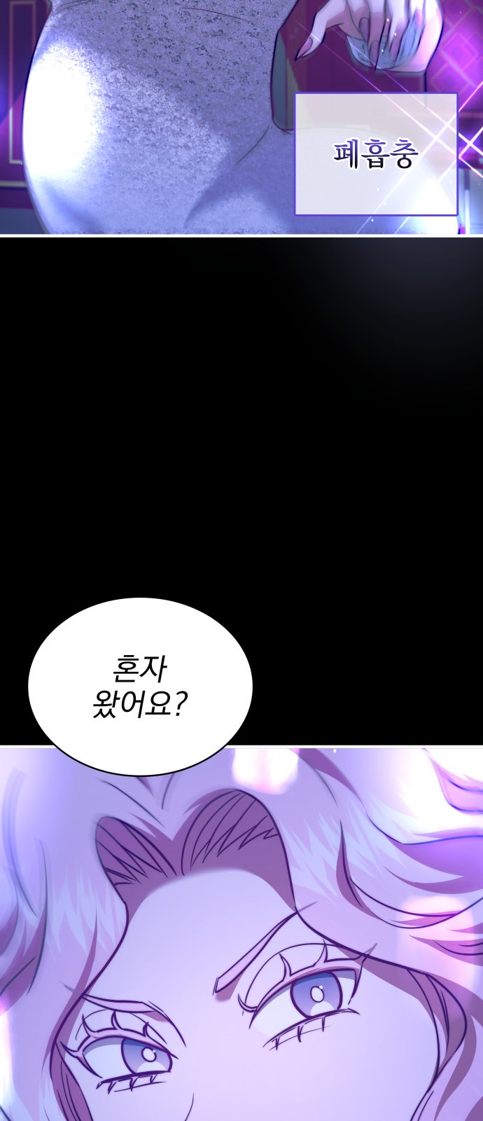 98 페이지
