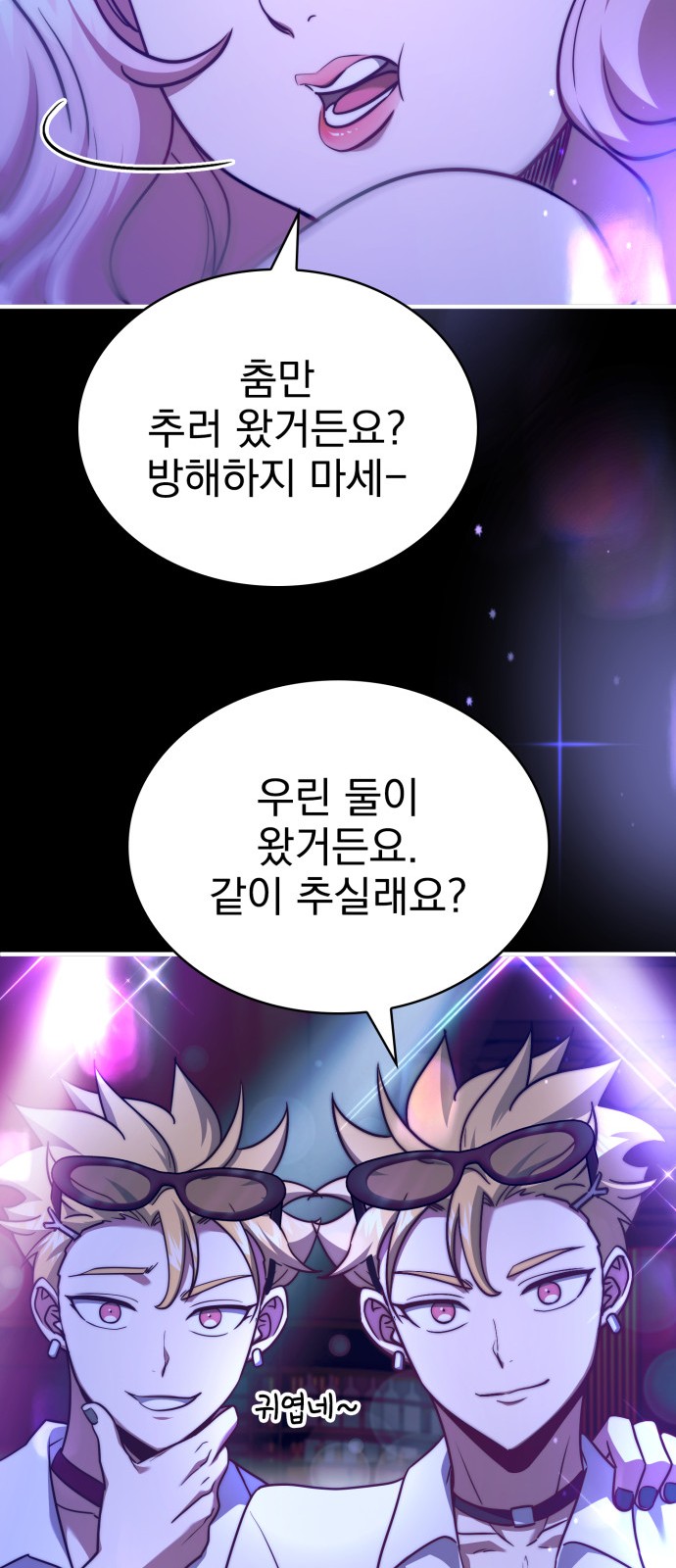 99 페이지
