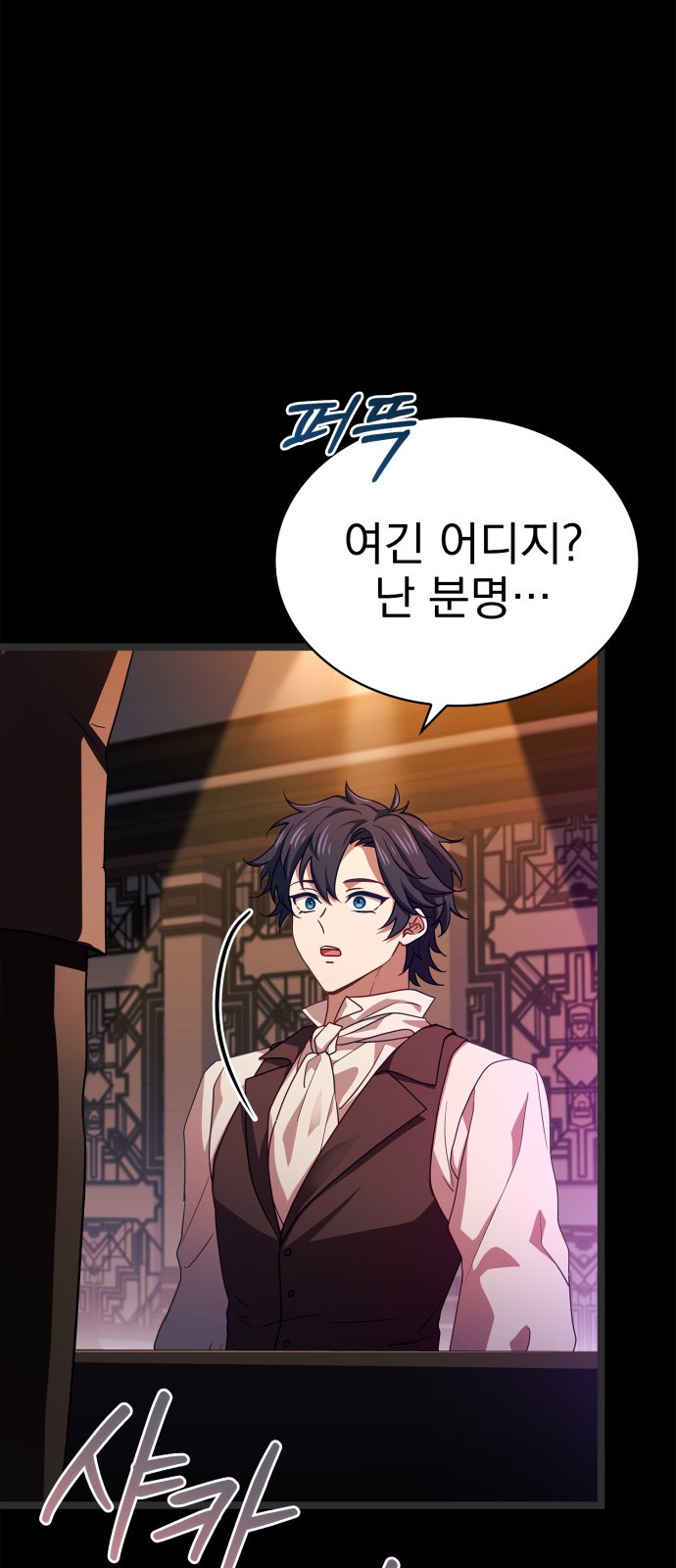 26 페이지