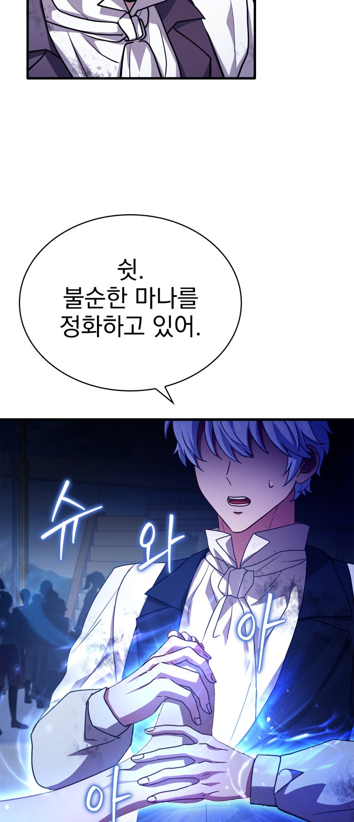 58 페이지